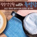 황둔민박 이미지