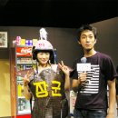 장군슈퍼 이미지