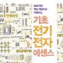 인성전자 이미지