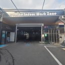 시지실내셀프세차장24시 이미지