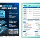 시흥시와 경기과학기술대가 함께 진행하는 [전액국비지원] 직업교육훈련생을 모집합니다 이미지