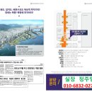 성원펠리체 오피스텔 이미지