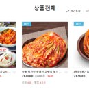 소백스토어(주) 네이버블로그