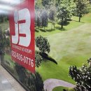 JB스크린골프아카데미 이미지