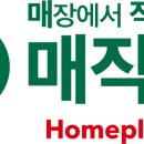 홈플러스 이미지