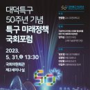 대덕미래의원 이미지