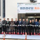 냉천경로당 이미지