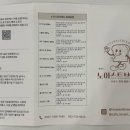 노이스트브레드 이미지