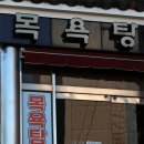 한성해수월드 이미지