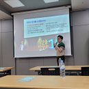 [꿈꾸는 여행자] 60세의 새로운 도전, 여행 지원 사업 강의 후기