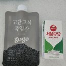 임신 29주차(8개월)에 먹은 것들