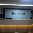 늘푸른요양원 네이버블로그