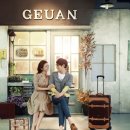 딘 스튜디오 이미지