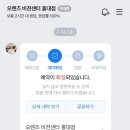 오렌즈비젼센터홍대점 이미지