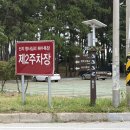 모래뜰팬션