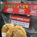 남대문마트안경 이미지