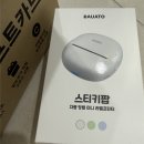 스티키잉크 | [내돈내산] 바우아토 스티키팝 멀티 미니 라벨 프린터 구매 리뷰 #교사꿀템 #정리꿀템 #방수스티커...