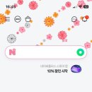 뽀바조 이미지