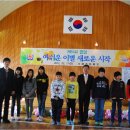 가북초등학교 이미지