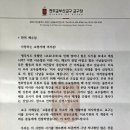 부산 교구장 손삼석 요셉 주교님의 친서 이미지