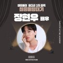 ㈜스튜디오엠 | 연기학원 후기 좋은 곳 강남연기학원