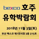 성공유학부산 이미지
