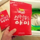 (주)야미푸드 네이버블로그