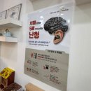 예산보청기 | 이천 보청기 후기[아버지 보청기 맞춘 과정부터 청력검사까지 총정리]