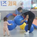 키즈콩3(체육) | 유아체육 아이가 좋아하는 슈퍼키즈성장센터 평택고덕점 후기