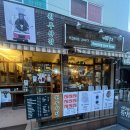 제봉로 | 동명동 커피맛집 커피창고 원두상점 | 로스팅 하우스 드립백 솔직후기