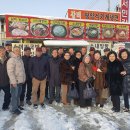 신오뚜기식당 이미지