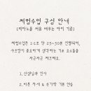 샤르망피아노학원 네이버블로그