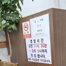 연제루 | 연산동 '연제루' 중국집 숨은 맛집 다녀온 후기