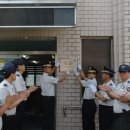 함안파출소 이미지