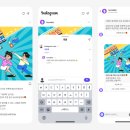 인스타그램 공동구매 시작부터 수익까지 이미지