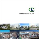 오성종합건설(주) 이미지