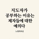 노형 특무관 이미지