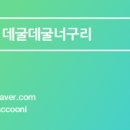 강남대로 577 이미지