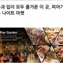 (주)월드라온