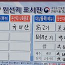 대흥반점 이미지