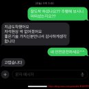 태백공업사 | 2019 더뉴 쏘렌토 10만km 주행 R MDPS 핸들 구리스 주입으로 자석현상 개선 후기 - 강원 태백 방문