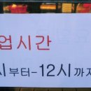 자담치킨 민락점 이미지