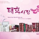 태후사랑 네이버블로그