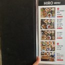 히로몰