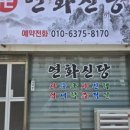수원-1395 네이버블로그