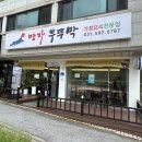 경춘로1340 이미지