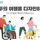 복지플랜(주)