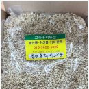 수성농수산물