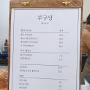 북면우체국 1층 이미지