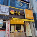 광천순대대덕점 이미지